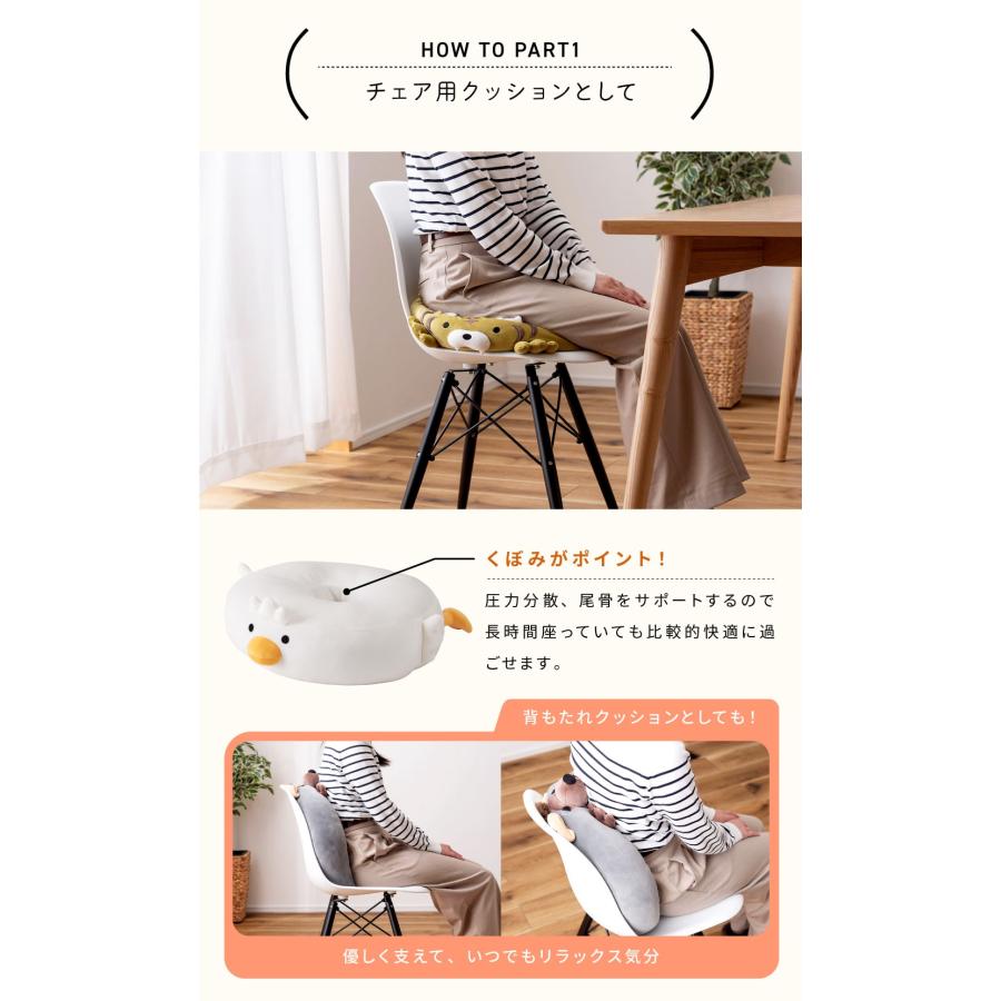 東谷 ドーナツクッション 座面クッション 座布団 枕 ゲームクッション