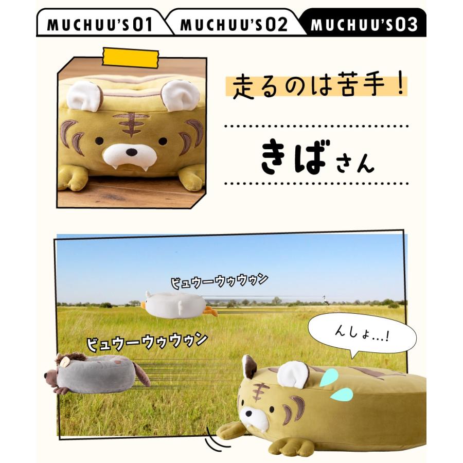 ドーナツクッション 座面クッション 座布団 枕 ゲームクッション クッション 円形 動物 アニマル 睡眠グッズ プレゼント ギフト 敬老の日 ギフト プレゼント | 東谷 | 12