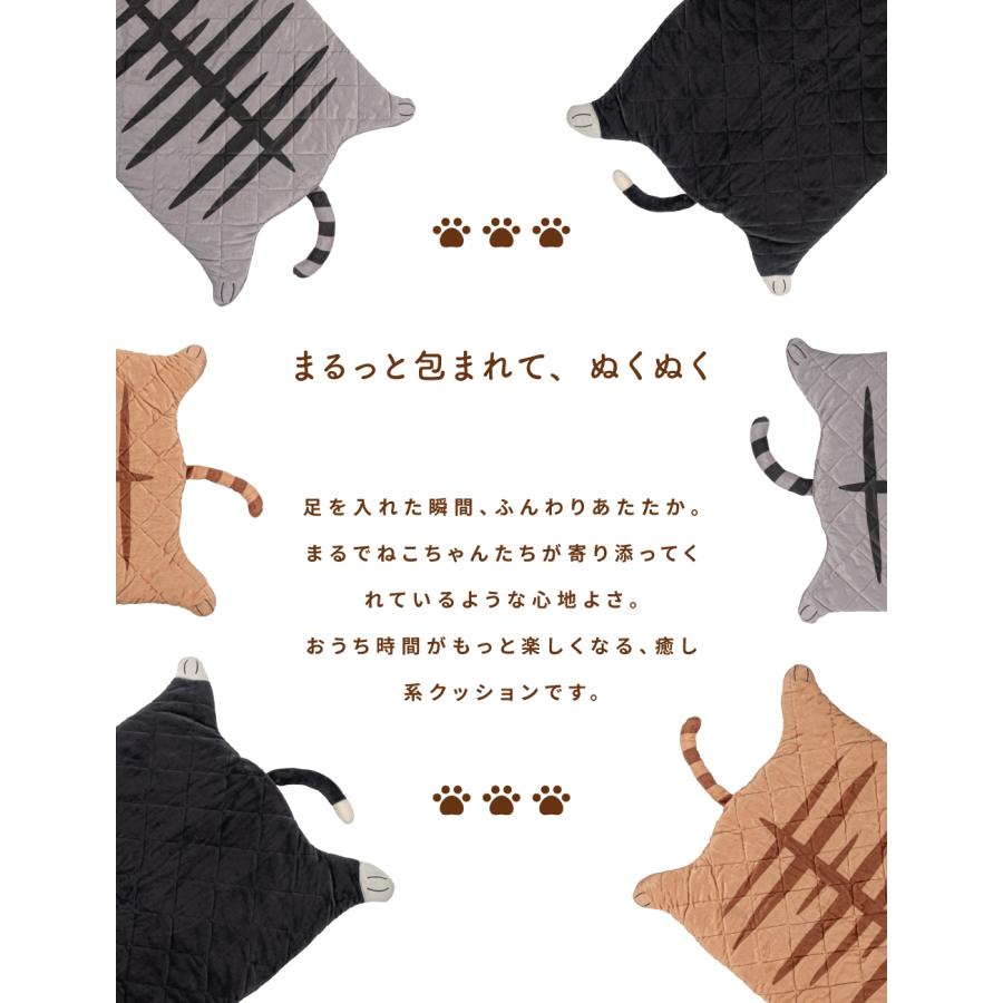 サンドクッション 動物 袋状 あたたかい ブランケット ひざ掛け ボア 猫 コンパクト フランネル ふわふわ 一人暮らし ギフト プレゼント | 東谷 | 05
