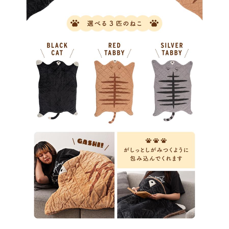 サンドクッション 動物 袋状 あたたかい ブランケット ひざ掛け ボア 猫 コンパクト フランネル ふわふわ 一人暮らし ギフト プレゼント | 東谷 | 06