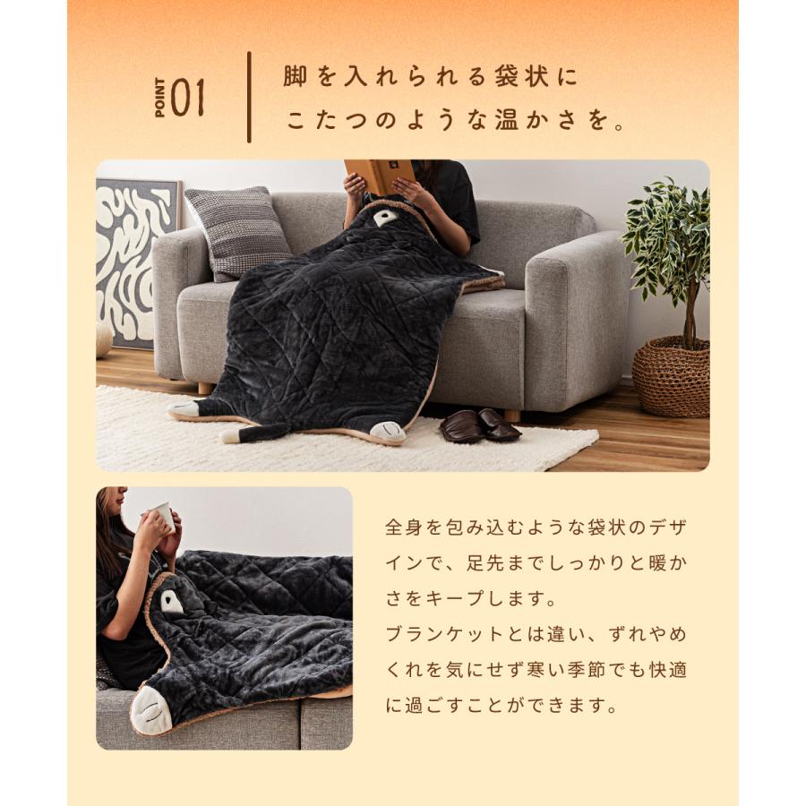 東谷 サンドクッション 動物 袋状 あたたかい ブランケット ひざ掛け