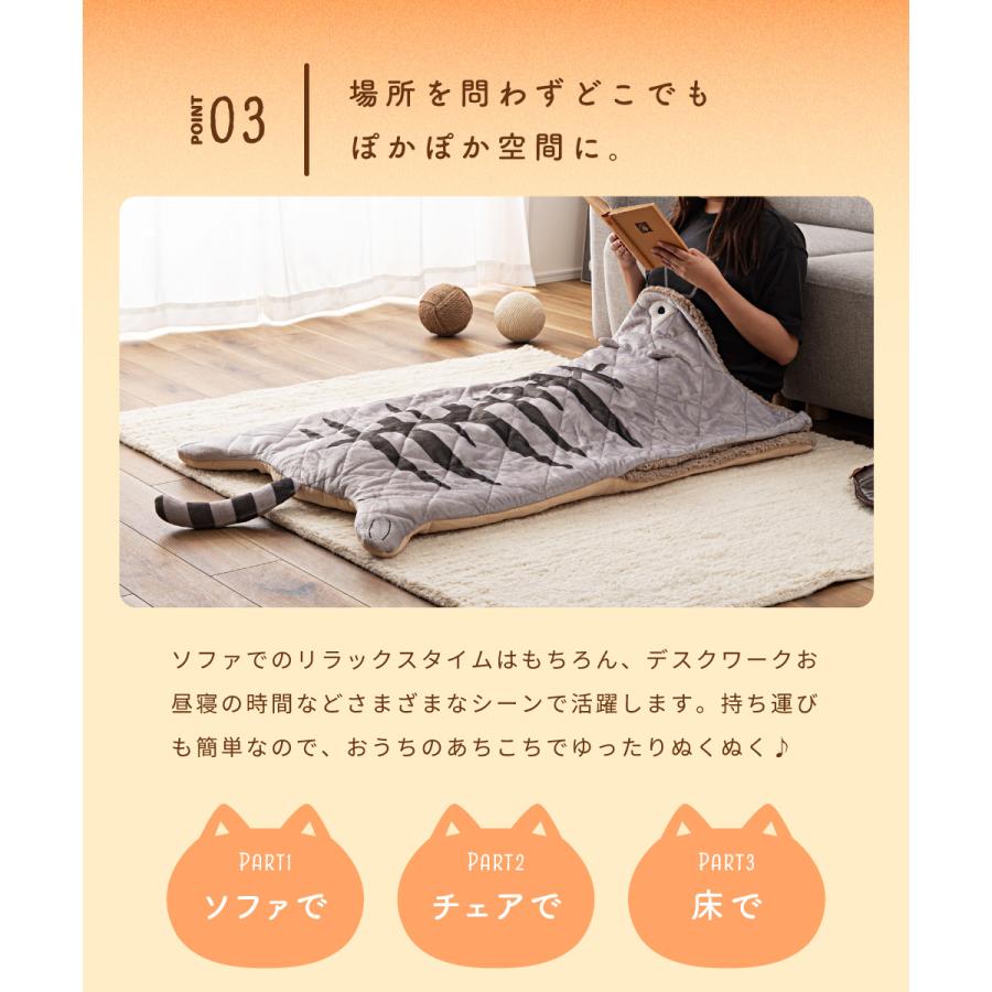 サンドクッション 動物 袋状 あたたかい ブランケット ひざ掛け ボア 猫 コンパクト フランネル ふわふわ 一人暮らし ギフト プレゼント | 東谷 | 09