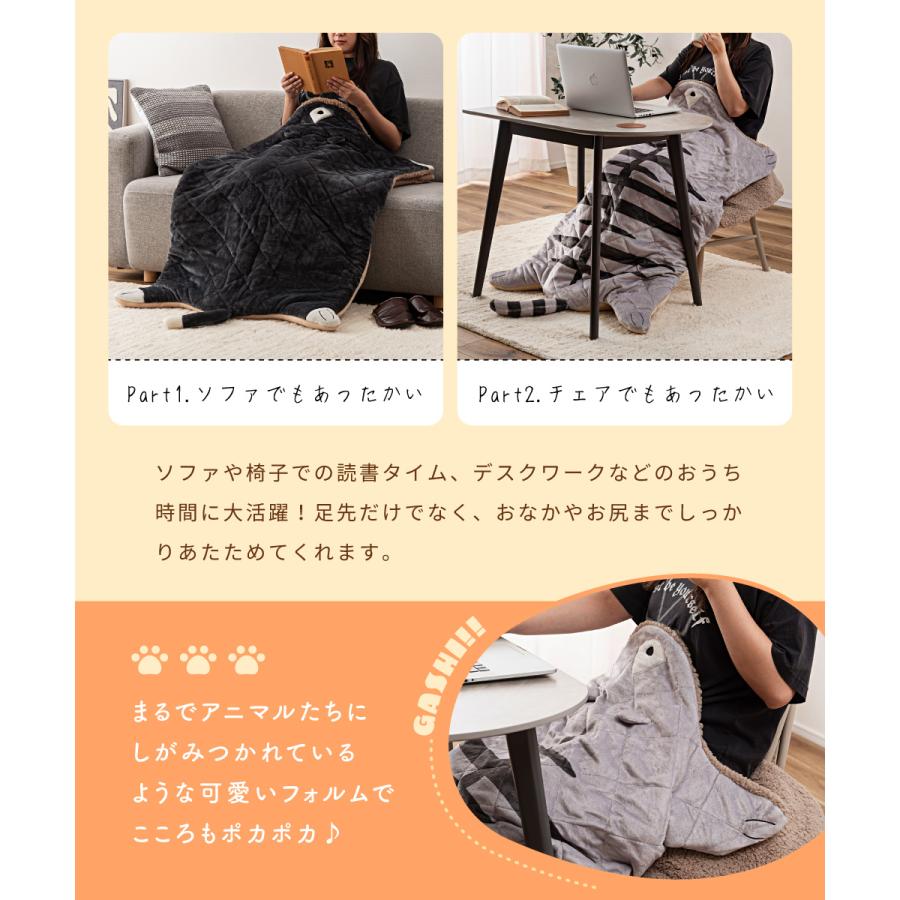 サンドクッション 動物 袋状 あたたかい ブランケット ひざ掛け ボア 猫 コンパクト フランネル ふわふわ 一人暮らし ギフト プレゼント | 東谷 | 10