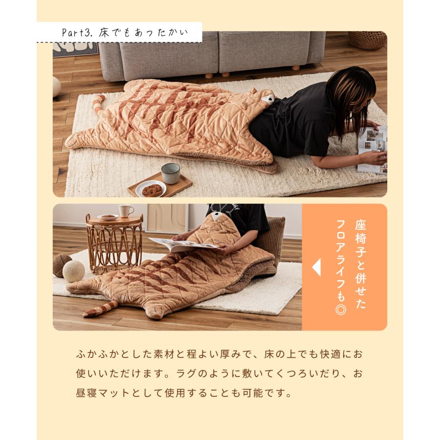 サンドクッション 動物 袋状 あたたかい ブランケット ひざ掛け ボア 猫 コンパクト フランネル ふわふわ 一人暮らし ギフト プレゼント | 東谷 | 11