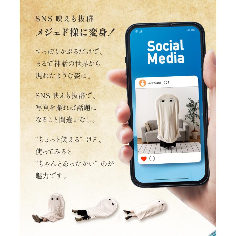 東谷 ブランケット ひざ掛け キャラクター かわいい プレゼント 暖かい
