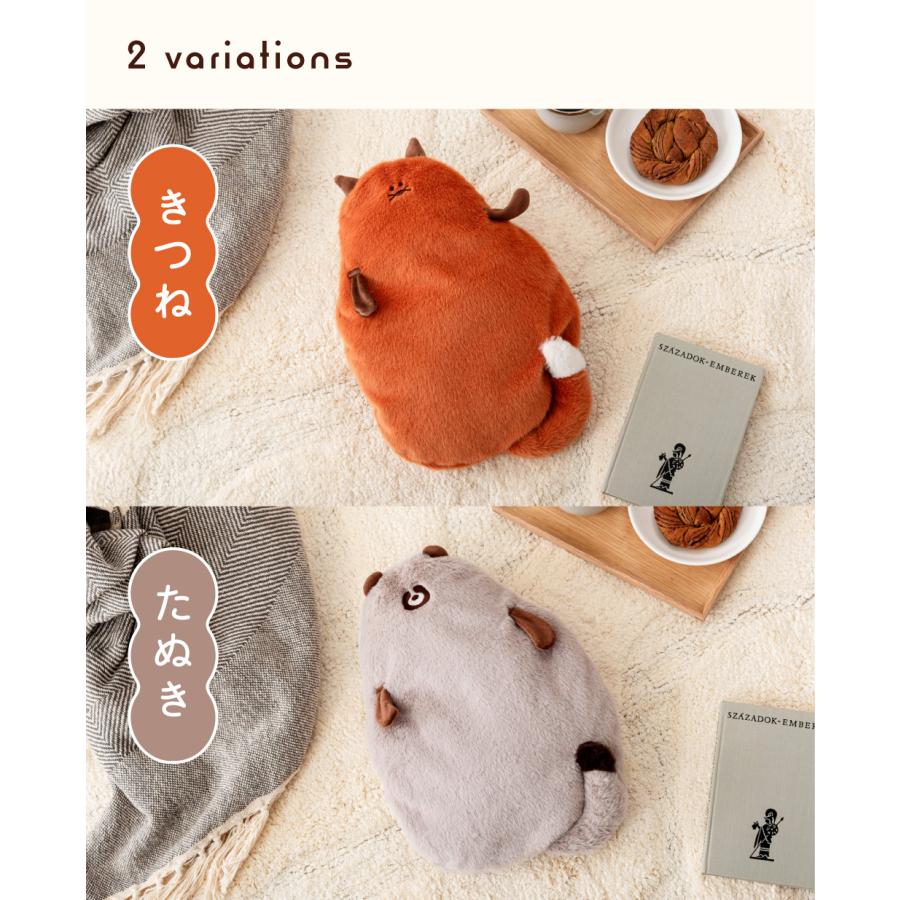 ゆたんぽ 湯たんぽ 充電式 ぬいぐるみ 蓄電 蓄熱充電 お湯不要 カイロ 冷え性 寒さ対策 あったかい あたたかい シンプル エアコン対策 かわいい きつね たぬき | 東谷 | 14