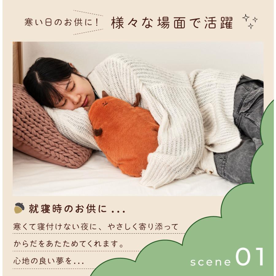 ゆたんぽ 湯たんぽ 充電式 ぬいぐるみ 蓄電 蓄熱充電 お湯不要 カイロ 冷え性 寒さ対策 あったかい あたたかい シンプル エアコン対策 かわいい きつね たぬき | 東谷 | 09