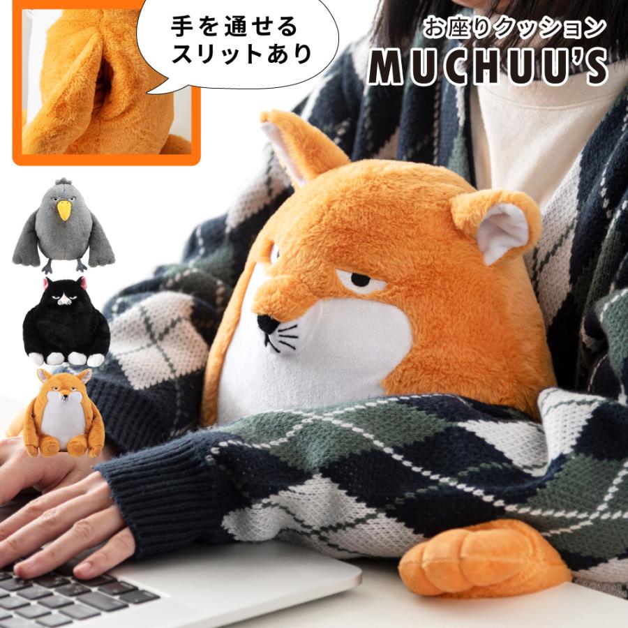 ぬいぐるみ クッション アニマル 動物 抱きぐるみ アームレスト アームウォーマー 抱き枕 まくら デスクワーク 在宅 ギフト プレゼント | 