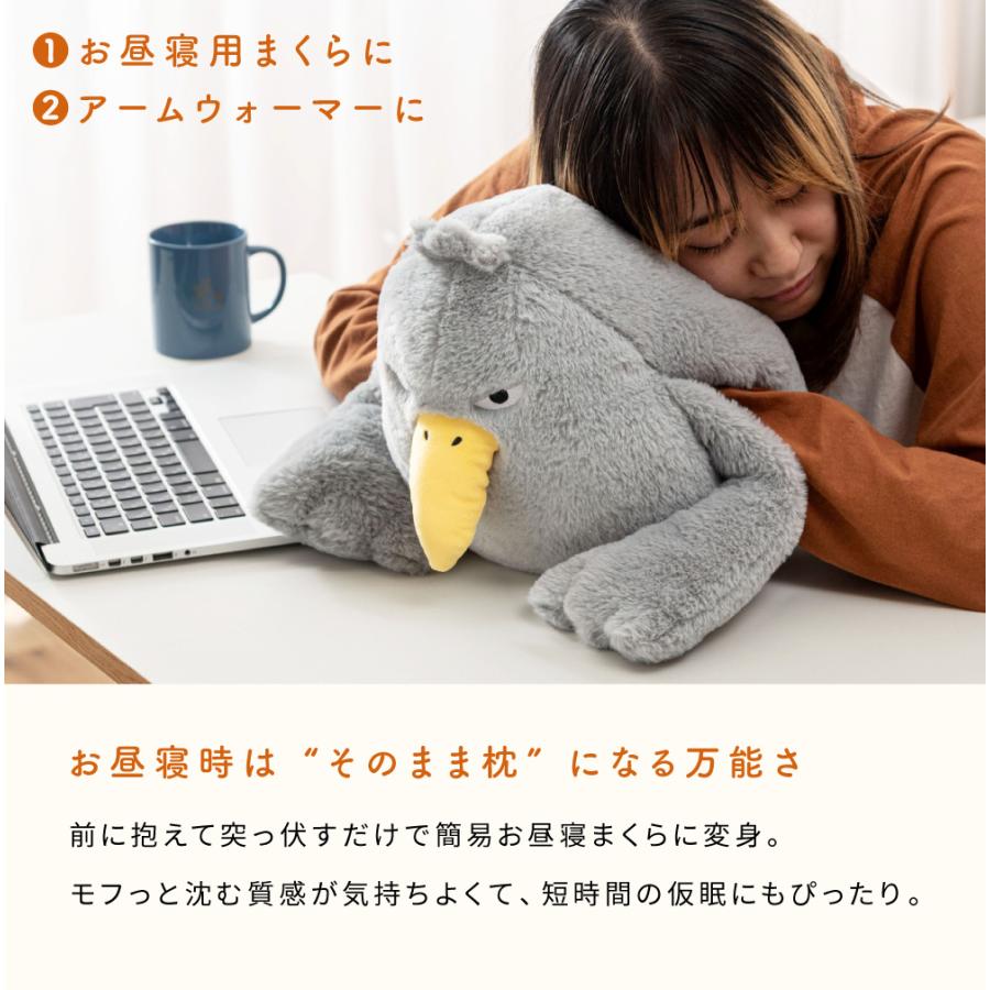 ぬいぐるみ クッション アニマル 動物 抱きぐるみ アームレスト アームウォーマー 抱き枕 まくら デスクワーク 在宅 ギフト プレゼント |  | 11