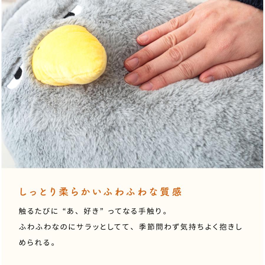 ぬいぐるみ クッション アニマル 動物 抱きぐるみ アームレスト アームウォーマー 抱き枕 まくら デスクワーク 在宅 ギフト プレゼント |  | 12