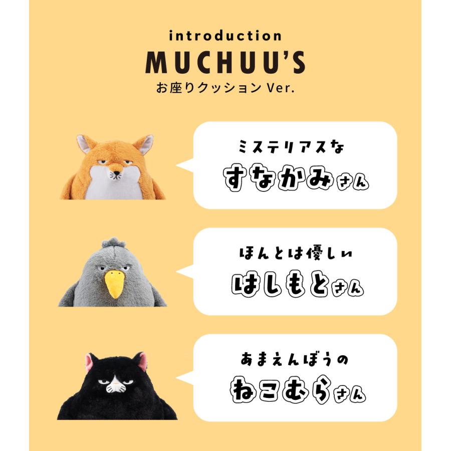 ぬいぐるみ クッション アニマル 動物 抱きぐるみ アームレスト アームウォーマー 抱き枕 まくら デスクワーク 在宅 ギフト プレゼント |  | 03