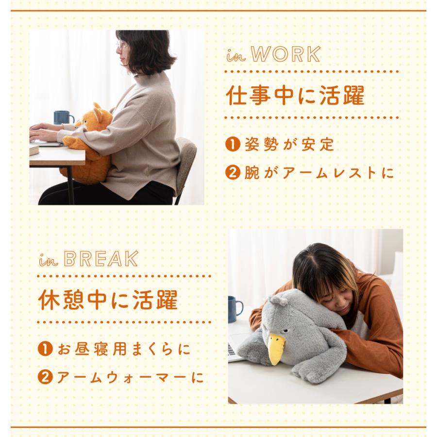 ぬいぐるみ クッション アニマル 動物 抱きぐるみ アームレスト アームウォーマー 抱き枕 まくら デスクワーク 在宅 ギフト プレゼント |  | 04