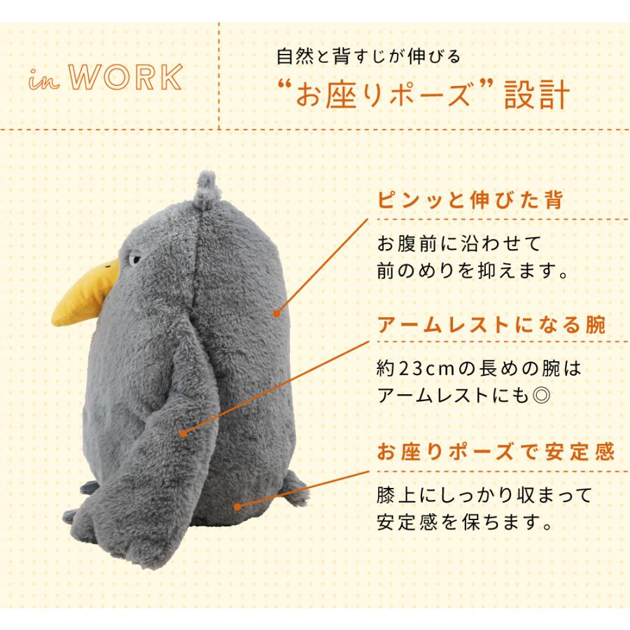 ぬいぐるみ クッション アニマル 動物 抱きぐるみ アームレスト アームウォーマー 抱き枕 まくら デスクワーク 在宅 ギフト プレゼント |  | 05