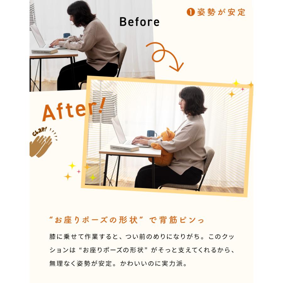 ぬいぐるみ クッション アニマル 動物 抱きぐるみ アームレスト アームウォーマー 抱き枕 まくら デスクワーク 在宅 ギフト プレゼント |  | 06