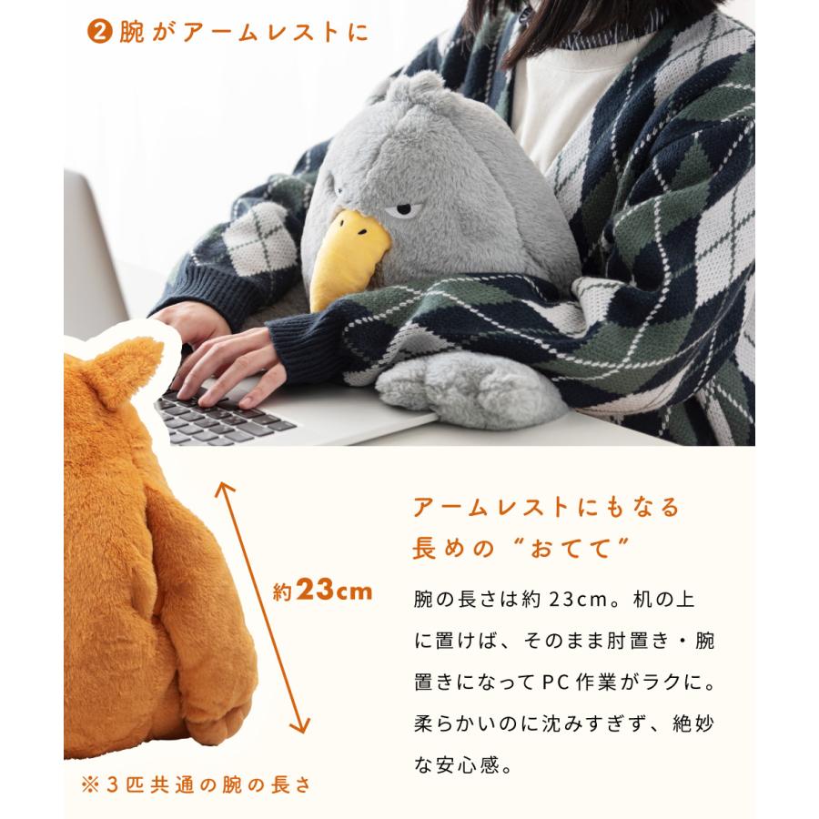 ぬいぐるみ クッション アニマル 動物 抱きぐるみ アームレスト アームウォーマー 抱き枕 まくら デスクワーク 在宅 ギフト プレゼント |  | 07