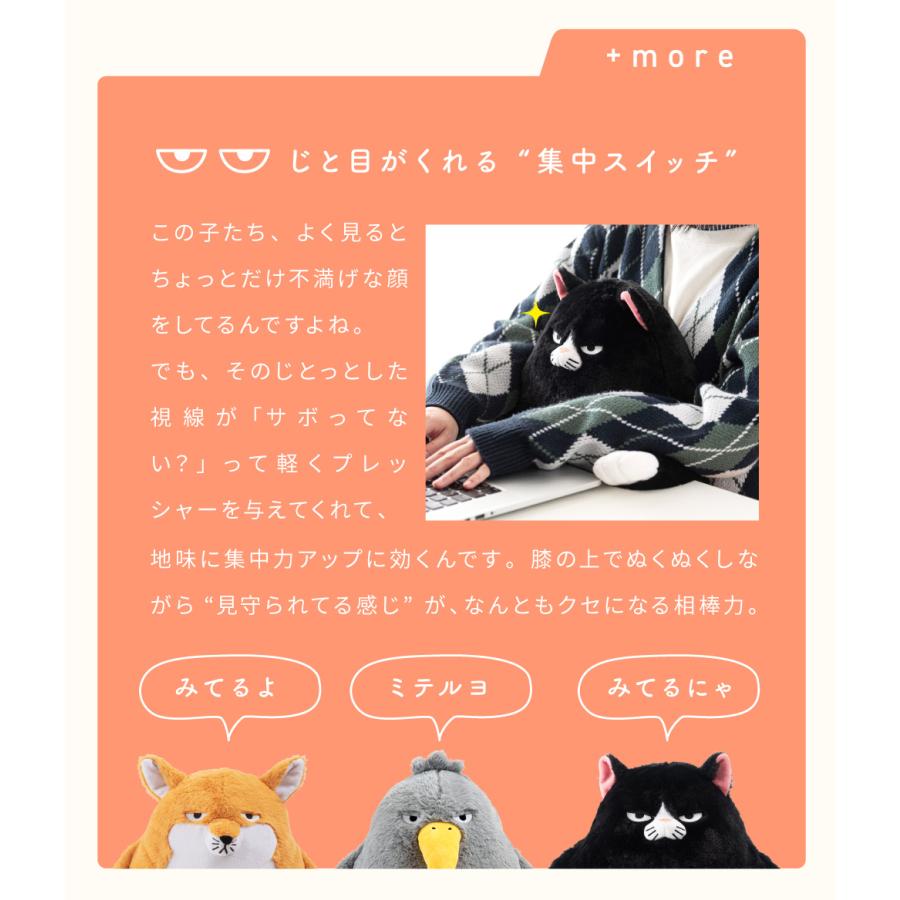 ぬいぐるみ クッション アニマル 動物 抱きぐるみ アームレスト アームウォーマー 抱き枕 まくら デスクワーク 在宅 ギフト プレゼント |  | 08