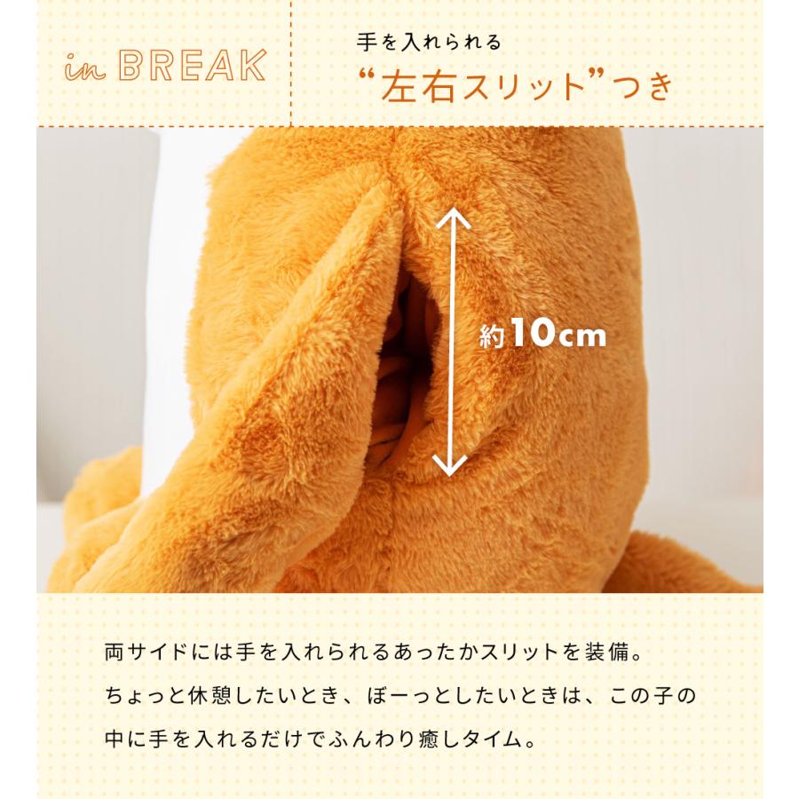 ぬいぐるみ クッション アニマル 動物 抱きぐるみ アームレスト アームウォーマー 抱き枕 まくら デスクワーク 在宅 ギフト プレゼント |  | 09