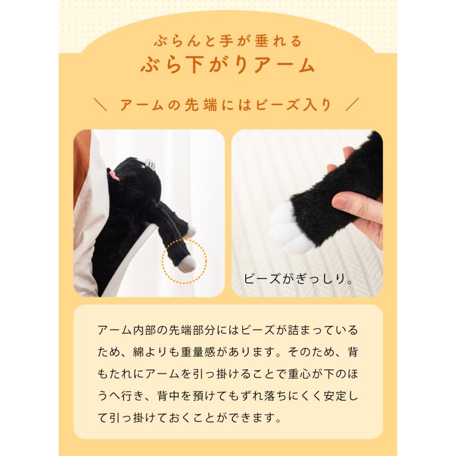 クッション かわいい アニマル 背もたれ 椅子用 健康グッズ 姿勢矯正 ぶら下がりクッション 可愛い デスクワーク ギフト プレゼント | 東谷 | 11