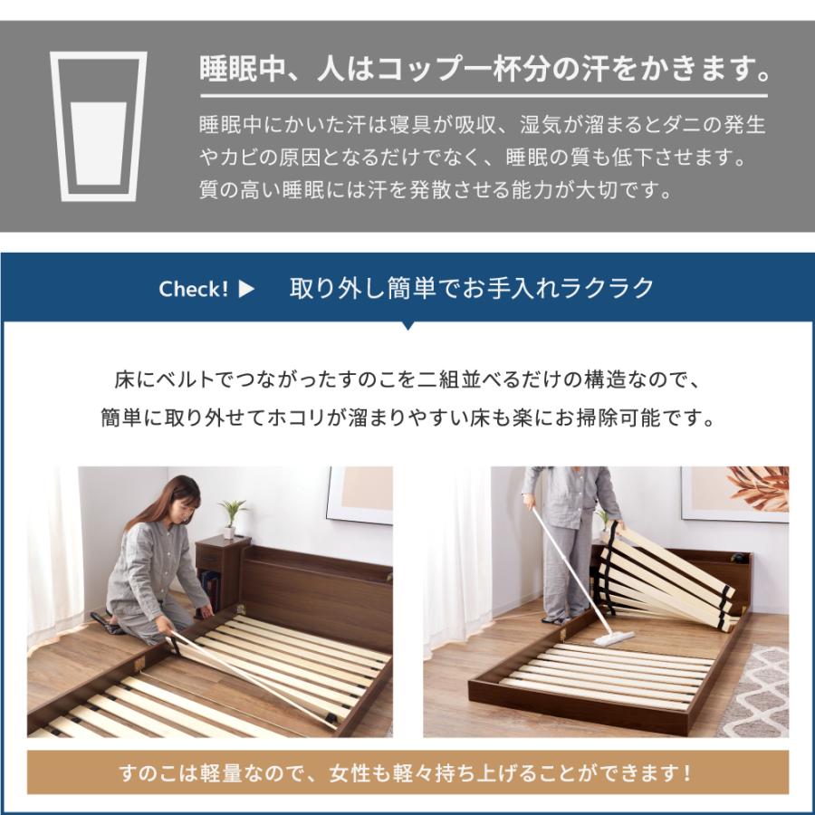 ローベッド 2口コンセント ヘッドボード マットレス付き シングル フロアベッド ロータイプ ロースタイル 低め すのこ 宮棚 棚付き 木目 北欧 モダン シンプル | 東谷 | 13