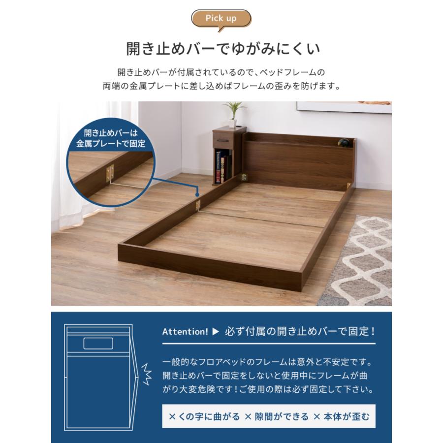 東谷 ローベッド 2口コンセント ヘッドボード マットレス付き 東谷 ローベッド 2口コンセント ヘッドボード マットレス付き