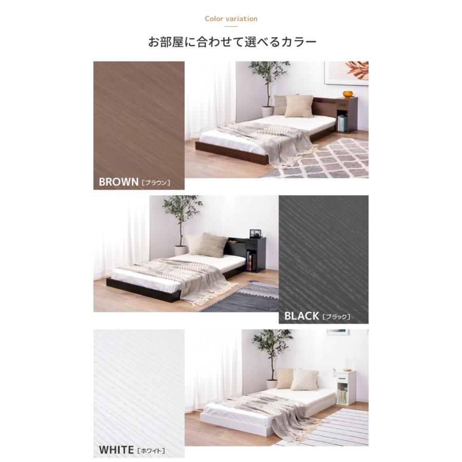 ローベッド 2口コンセント ヘッドボード マットレス付き シングル フロアベッド ロータイプ ロースタイル 低め すのこ 宮棚 棚付き 木目 北欧 モダン シンプル | 東谷 | 15