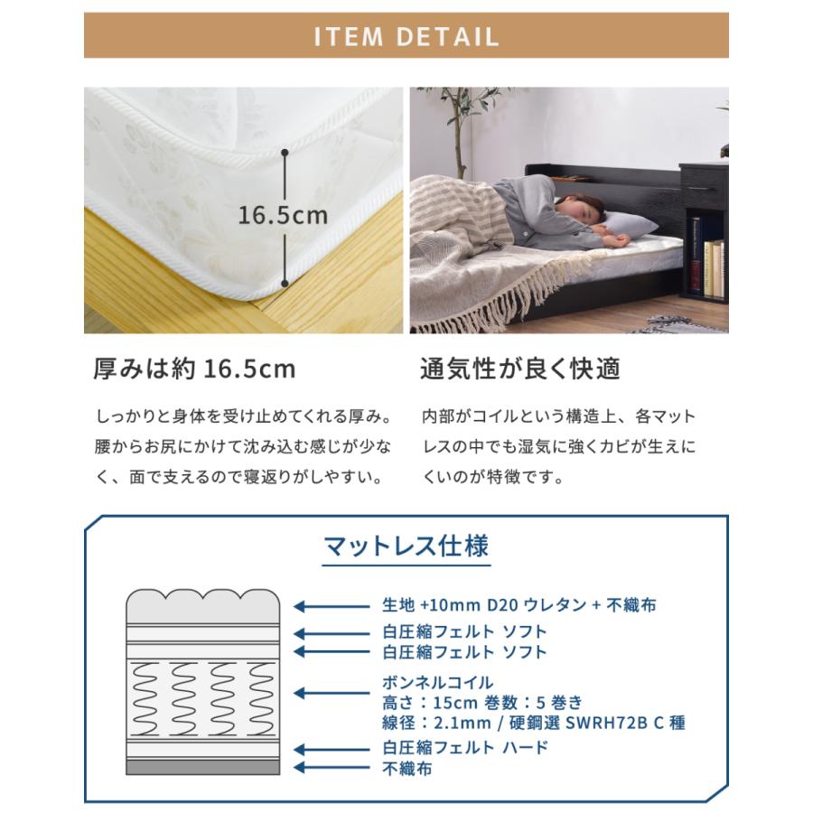 ローベッド 2口コンセント ヘッドボード マットレス付き シングル フロアベッド ロータイプ ロースタイル 低め すのこ 宮棚 棚付き 木目 北欧 モダン シンプル | 東谷 | 18