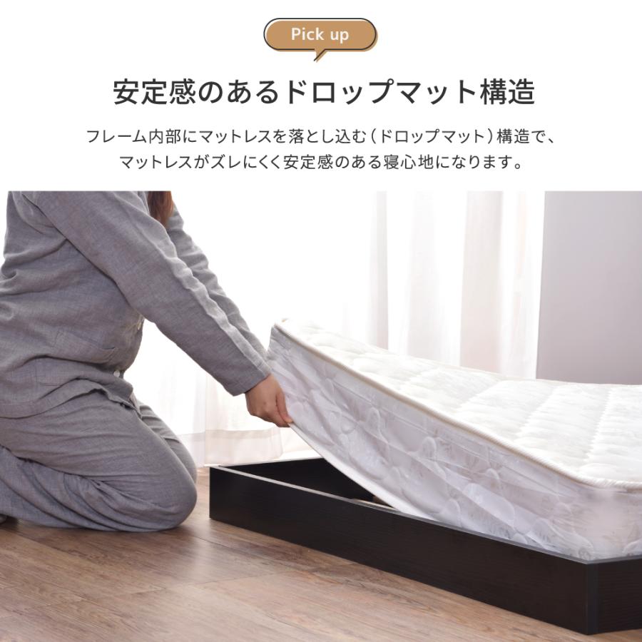 ローベッド 2口コンセント ヘッドボード マットレス付き シングル フロアベッド ロータイプ ロースタイル 低め すのこ 宮棚 棚付き 木目 北欧 モダン シンプル | 東谷 | 06