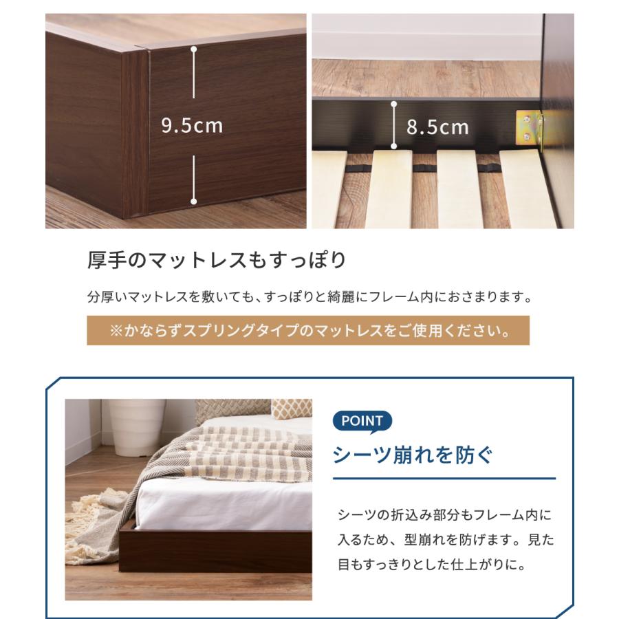 ローベッド 2口コンセント ヘッドボード マットレス付き シングル フロアベッド ロータイプ ロースタイル 低め すのこ 宮棚 棚付き 木目 北欧 モダン シンプル | 東谷 | 07