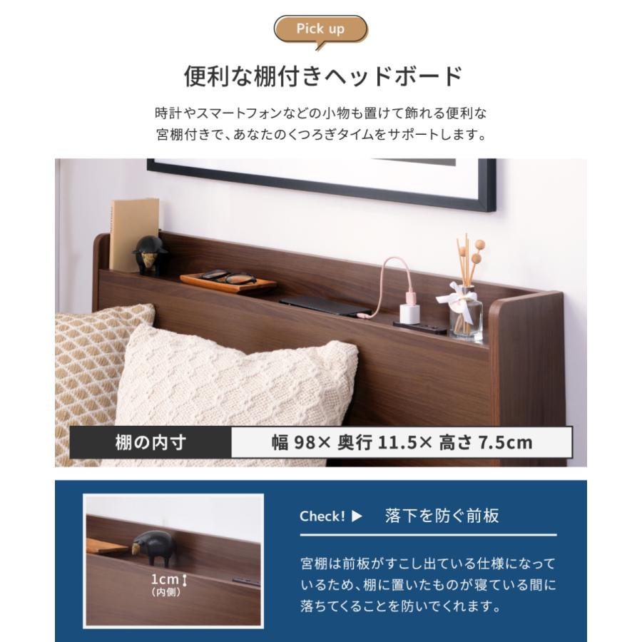 ローベッド ベッドフレーム シングル 宮棚 和室 脚なし すのこ フロアベッド ロータイプ ロースタイル 低め 低い 2口コンセント 棚付き ブラウン 白 黒 シンプル | 東谷 | 14