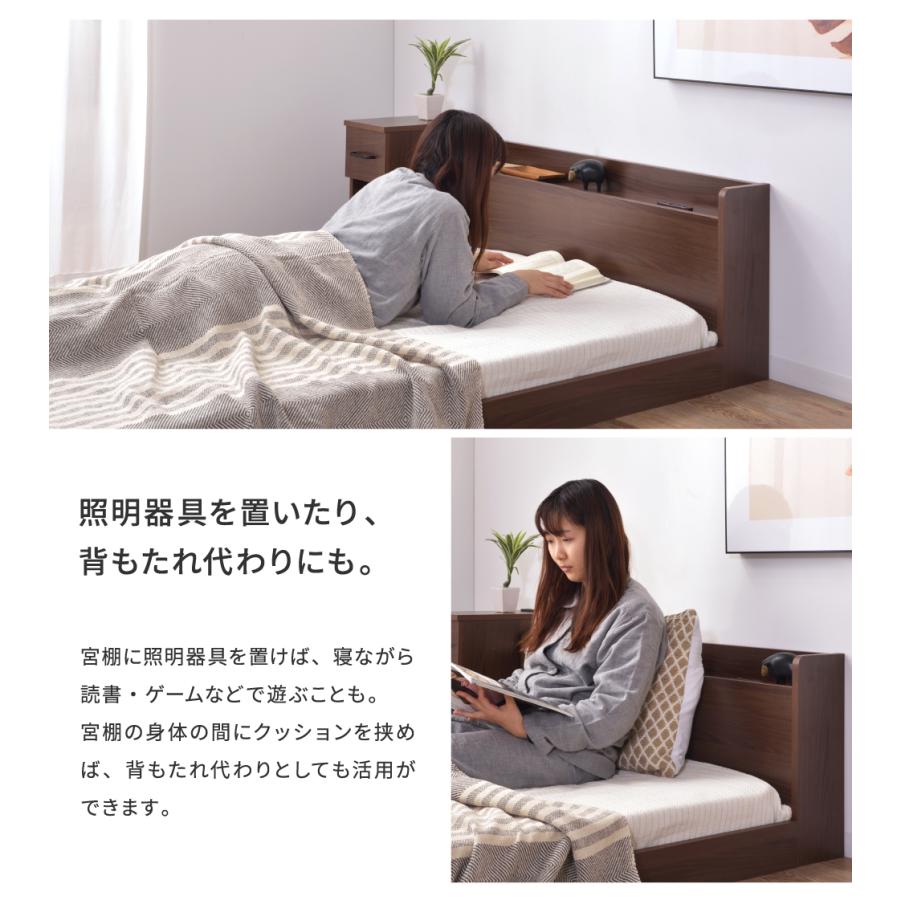 東谷 ローベッド ベッドフレーム シングル 宮棚 和室 脚なし すのこ