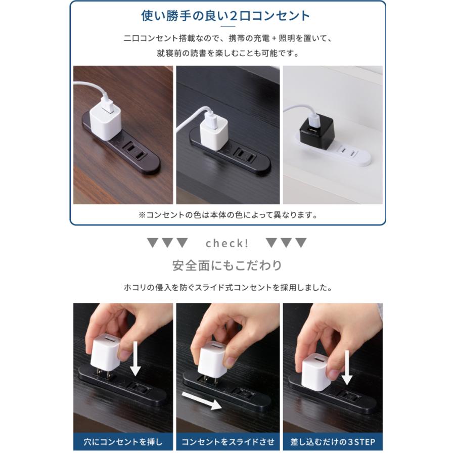 ローベッド ベッドフレーム シングル 宮棚 和室 脚なし すのこ フロアベッド ロータイプ ロースタイル 低め 低い 2口コンセント 棚付き ブラウン 白 黒 シンプル | 東谷 | 16