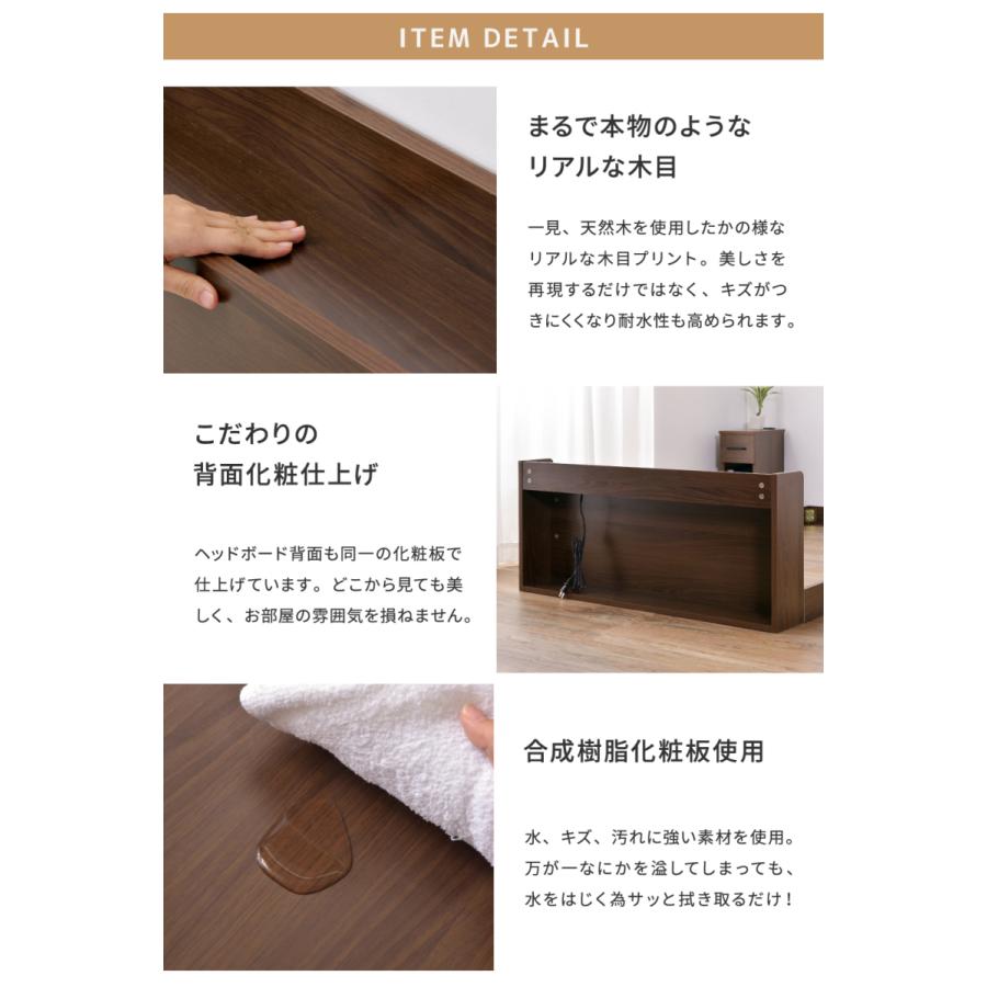 ローベッド ベッドフレーム シングル 宮棚 和室 脚なし すのこ フロアベッド ロータイプ ロースタイル 低め 低い 2口コンセント 棚付き ブラウン 白 黒 シンプル | 東谷 | 20