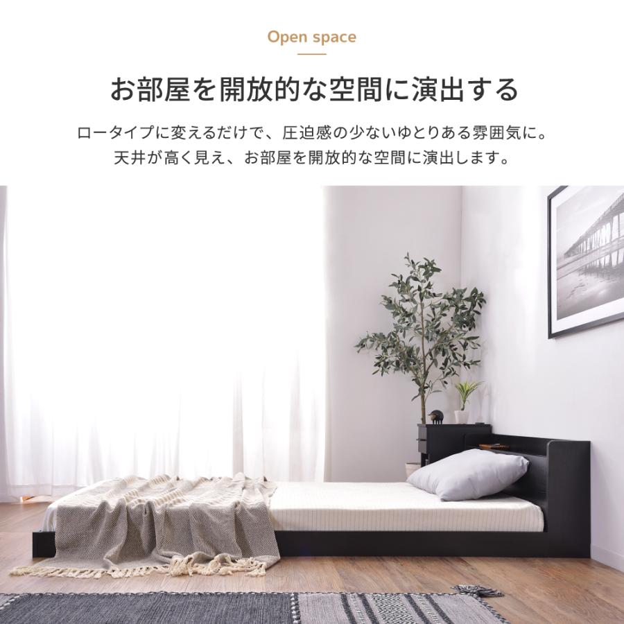 ローベッド ベッドフレーム シングル 宮棚 和室 脚なし すのこ フロアベッド ロータイプ ロースタイル 低め 低い 2口コンセント 棚付き ブラウン 白 黒 シンプル | 東谷 | 06