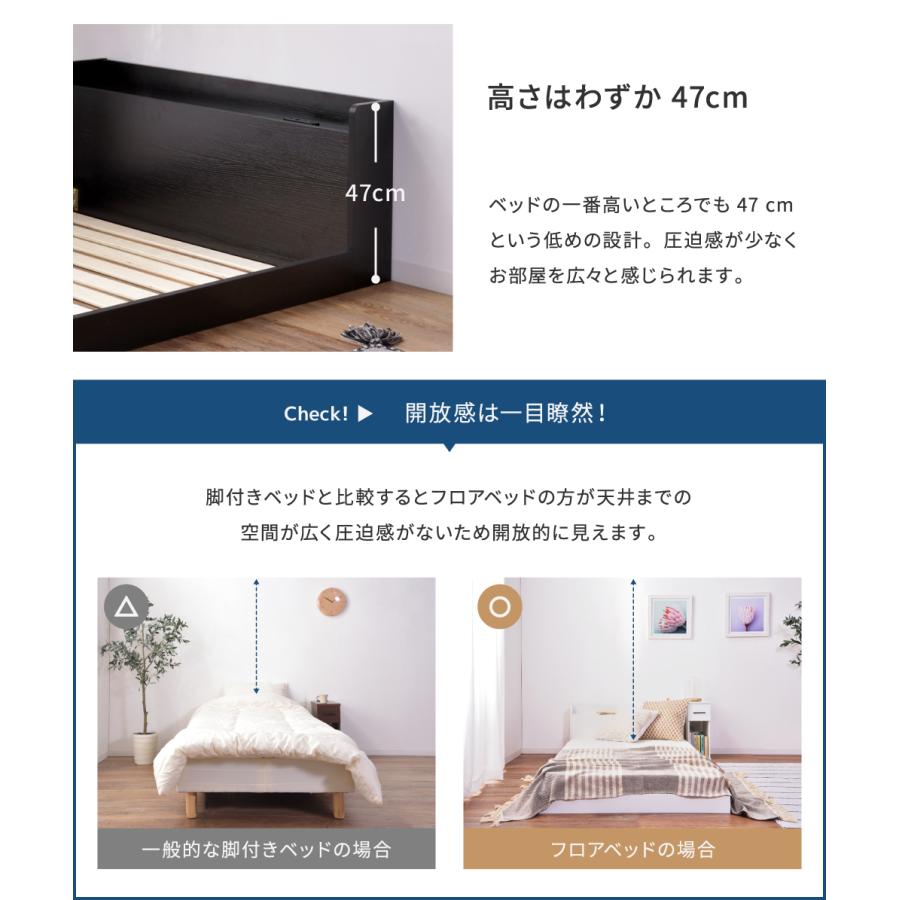 東谷 ローベッド ベッドフレーム シングル 宮棚 和室 脚なし
