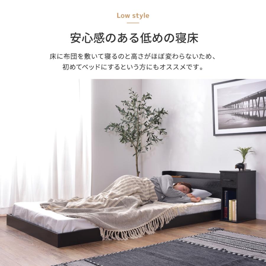 ローベッド ベッドフレーム シングル 宮棚 和室 脚なし すのこ フロアベッド ロータイプ ロースタイル 低め 低い 2口コンセント 棚付き ブラウン 白 黒 シンプル | 東谷 | 08