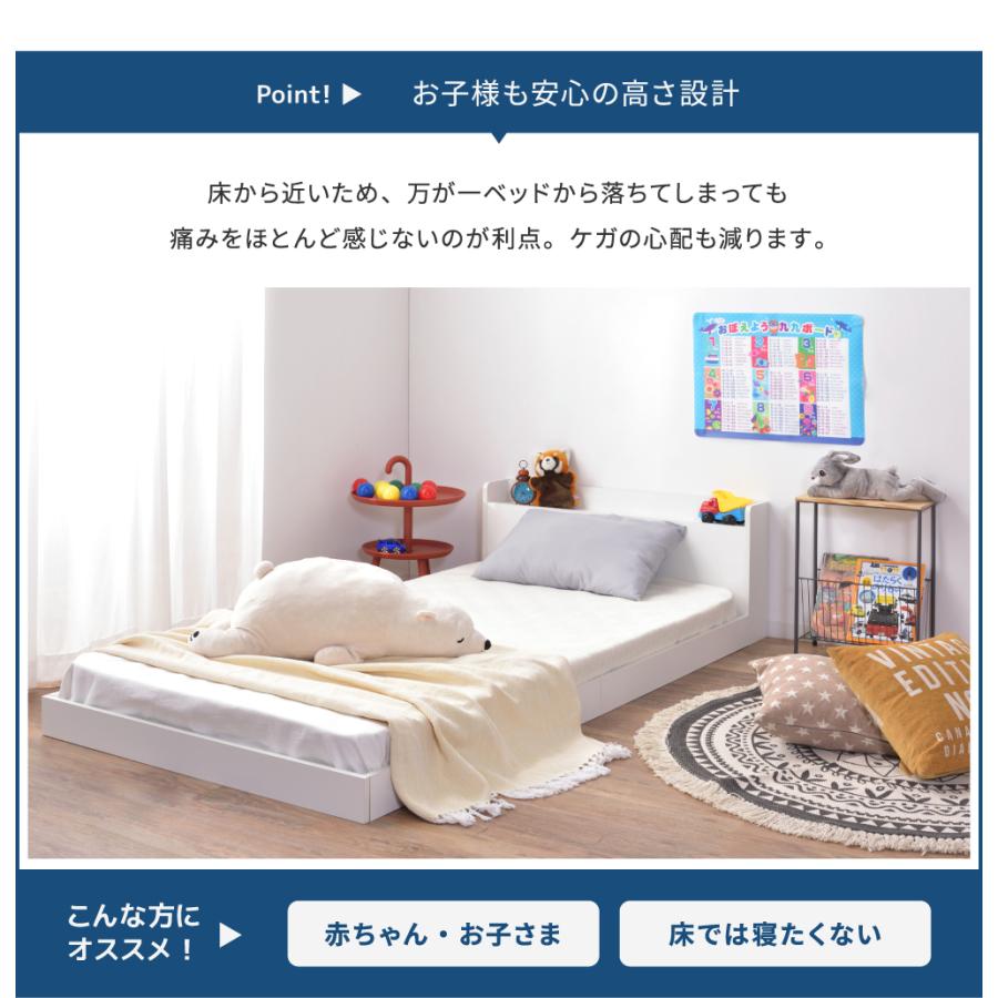 東谷 ローベッド ベッドフレーム シングル 宮棚 和室 脚なし