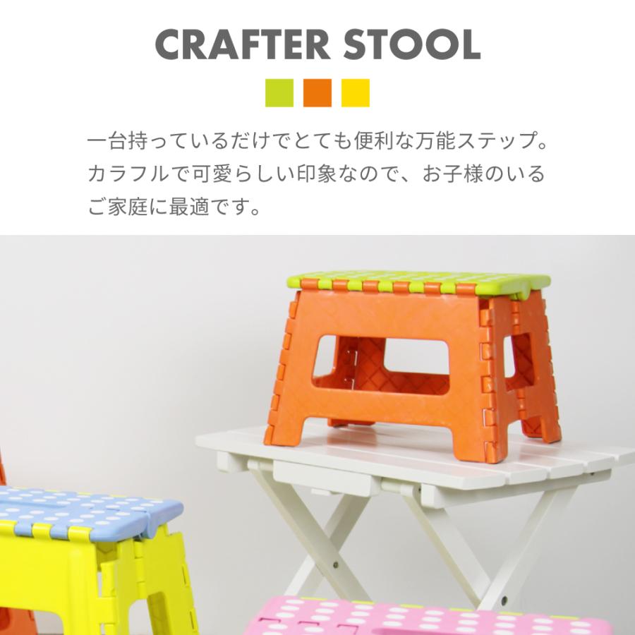 踏み台 脚立 折りたたみ 高さ52.5 おしゃれ 持ち運び ステップ台 コンパクト スリム トイレ かわいい アウトドア キャンプ レジャー 敬老の日 ギフト プレゼント |  | 04