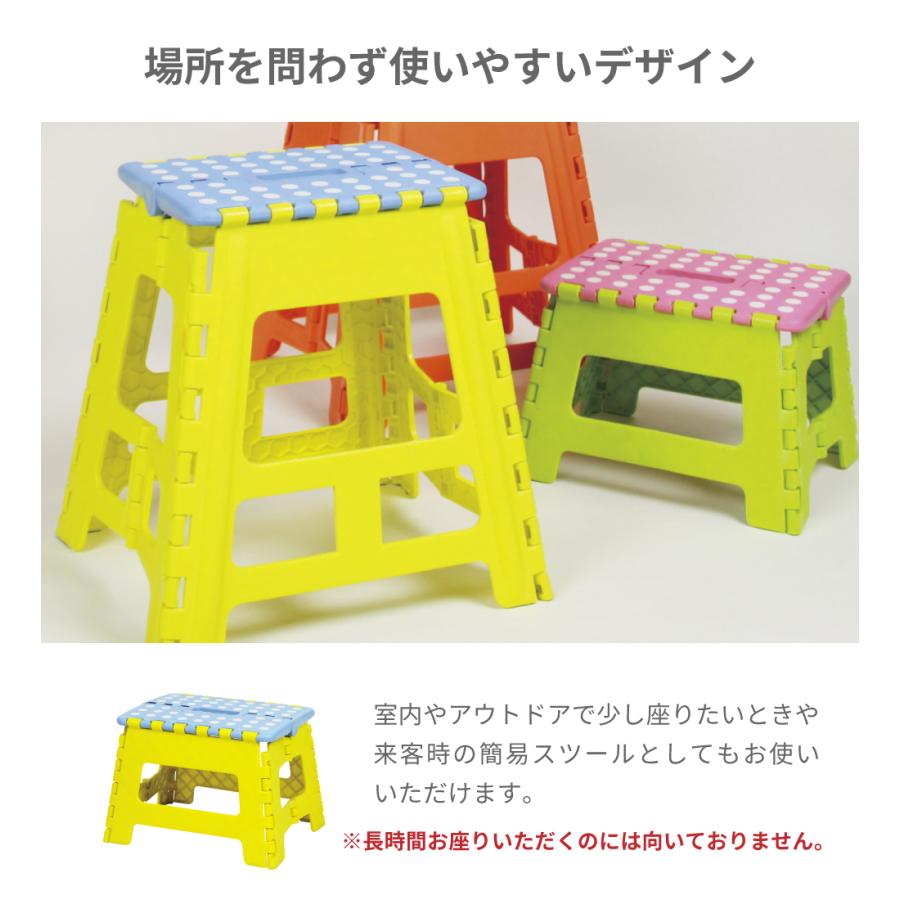 踏み台 脚立 折りたたみ 高さ52.5 おしゃれ 持ち運び ステップ台 コンパクト スリム トイレ かわいい アウトドア キャンプ レジャー 敬老の日 ギフト プレゼント |  | 05
