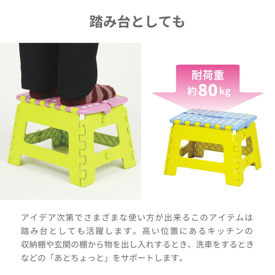 踏み台 脚立 折りたたみ 高さ52.5 おしゃれ 持ち運び ステップ台 コンパクト スリム トイレ かわいい アウトドア キャンプ レジャー 敬老の日 ギフト プレゼント |  | 07