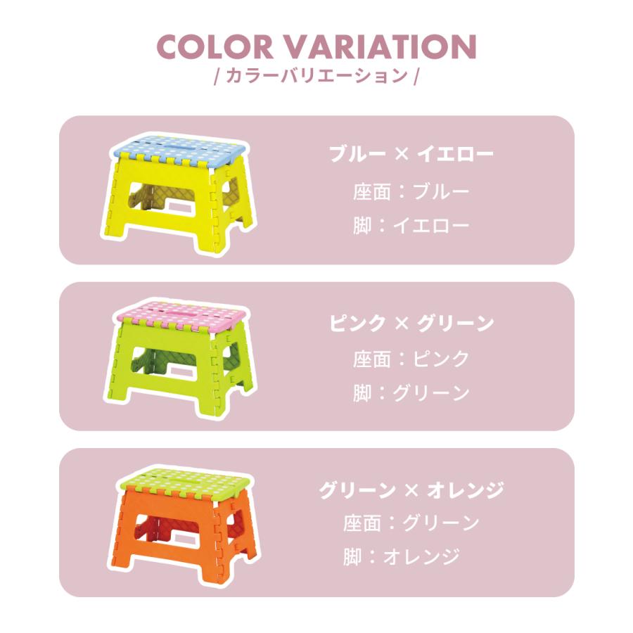 踏み台 脚立 折りたたみ 高さ52.5 おしゃれ 持ち運び ステップ台 コンパクト スリム トイレ かわいい アウトドア キャンプ レジャー 敬老の日 ギフト プレゼント |  | 08