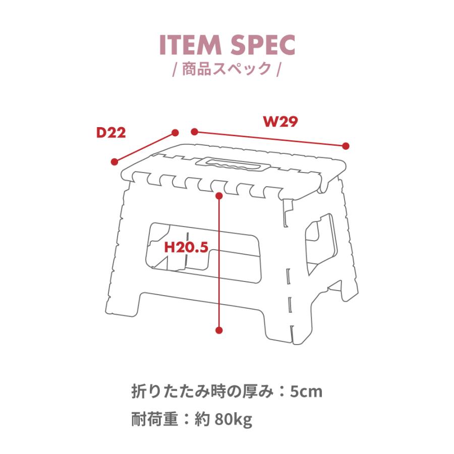 踏み台 脚立 折りたたみ 高さ52.5 おしゃれ 持ち運び ステップ台 コンパクト スリム トイレ かわいい アウトドア キャンプ レジャー 敬老の日 ギフト プレゼント |  | 10