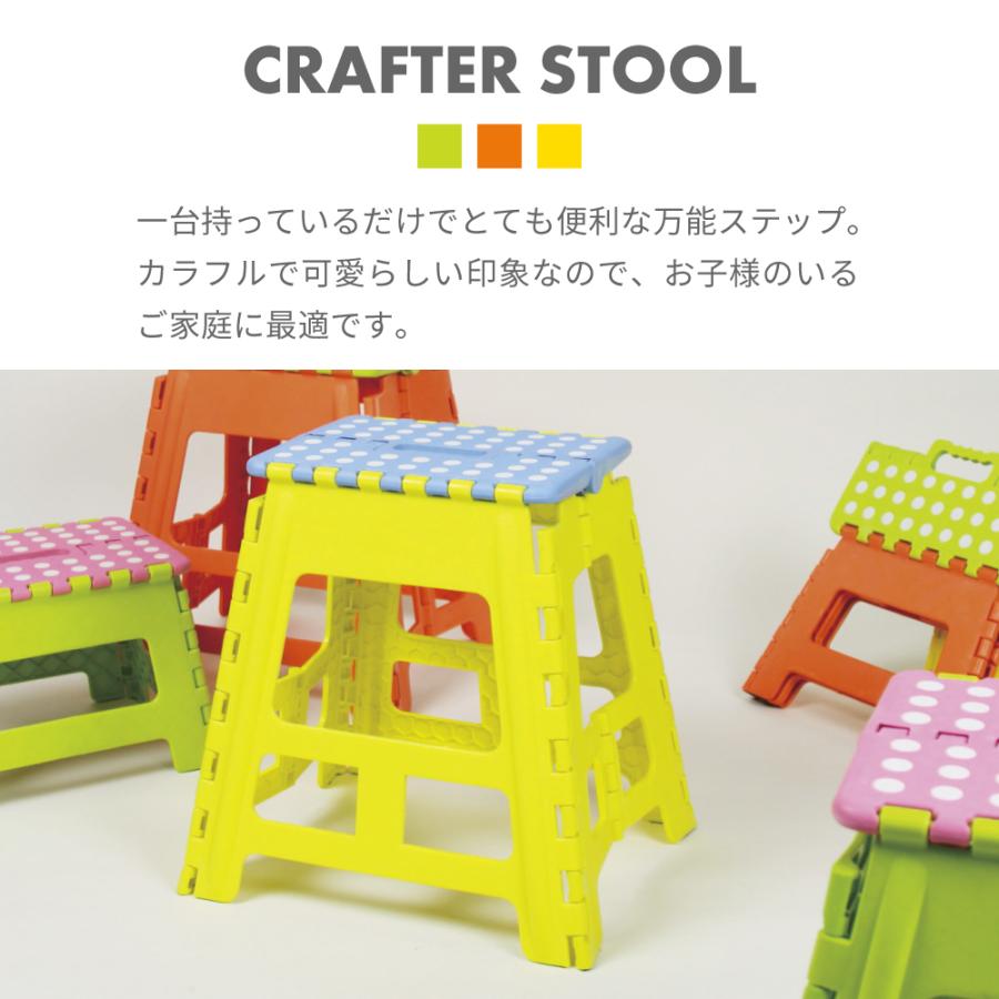 踏み台 脚立 折りたたみ 高さ52.5 おしゃれ 持ち運び ステップ台 コンパクト スリム トイレ かわいい アウトドア キャンプ レジャー 敬老の日 ギフト プレゼント |  | 04