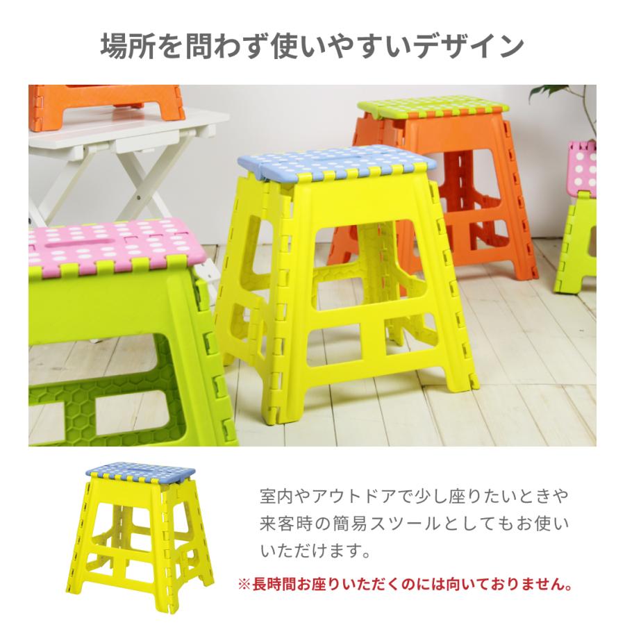 踏み台 脚立 折りたたみ 高さ52.5 おしゃれ 持ち運び ステップ台 コンパクト スリム トイレ かわいい アウトドア キャンプ レジャー 敬老の日 ギフト プレゼント |  | 05