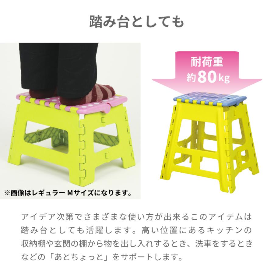 踏み台 脚立 折りたたみ 高さ52.5 おしゃれ 持ち運び ステップ台 コンパクト スリム トイレ かわいい アウトドア キャンプ レジャー 敬老の日 ギフト プレゼント |  | 07