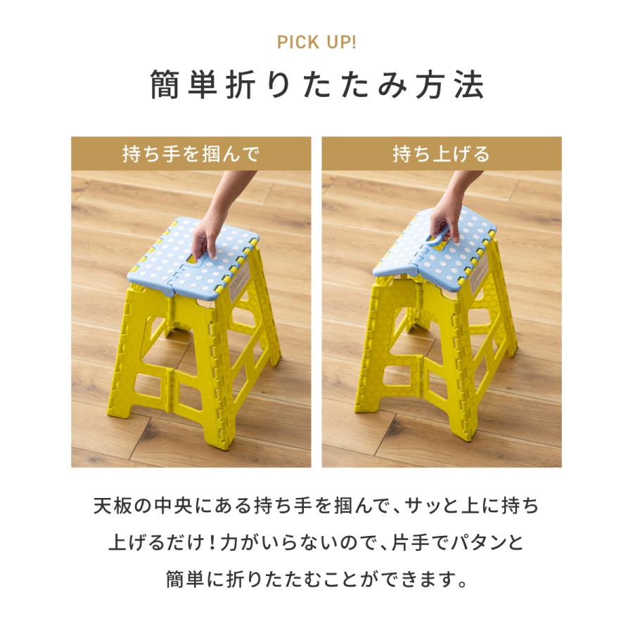 踏み台 脚立 折りたたみ 高さ52.5 おしゃれ 持ち運び ステップ台 コンパクト スリム トイレ かわいい アウトドア キャンプ レジャー 母の日 ギフト プレゼント |  | 07