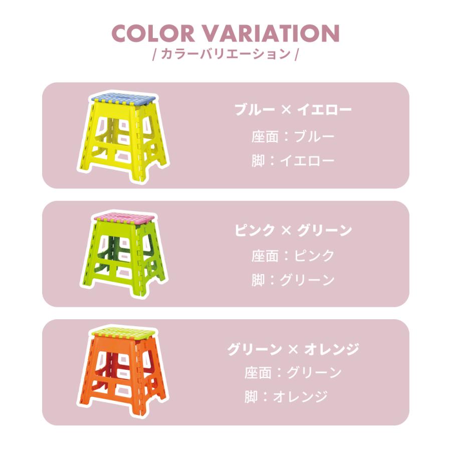 踏み台 脚立 折りたたみ 高さ52.5 おしゃれ 持ち運び ステップ台 コンパクト スリム トイレ かわいい アウトドア キャンプ レジャー 敬老の日 ギフト プレゼント |  | 08