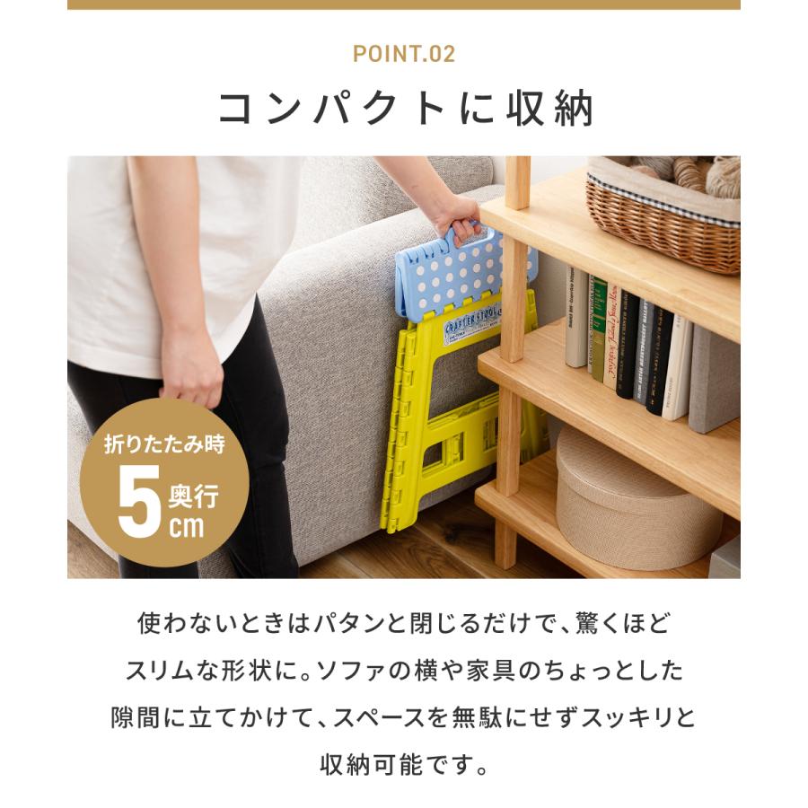 踏み台 脚立 折りたたみ 高さ52.5 おしゃれ 持ち運び ステップ台 コンパクト スリム トイレ かわいい アウトドア キャンプ レジャー 母の日 ギフト プレゼント |  | 08