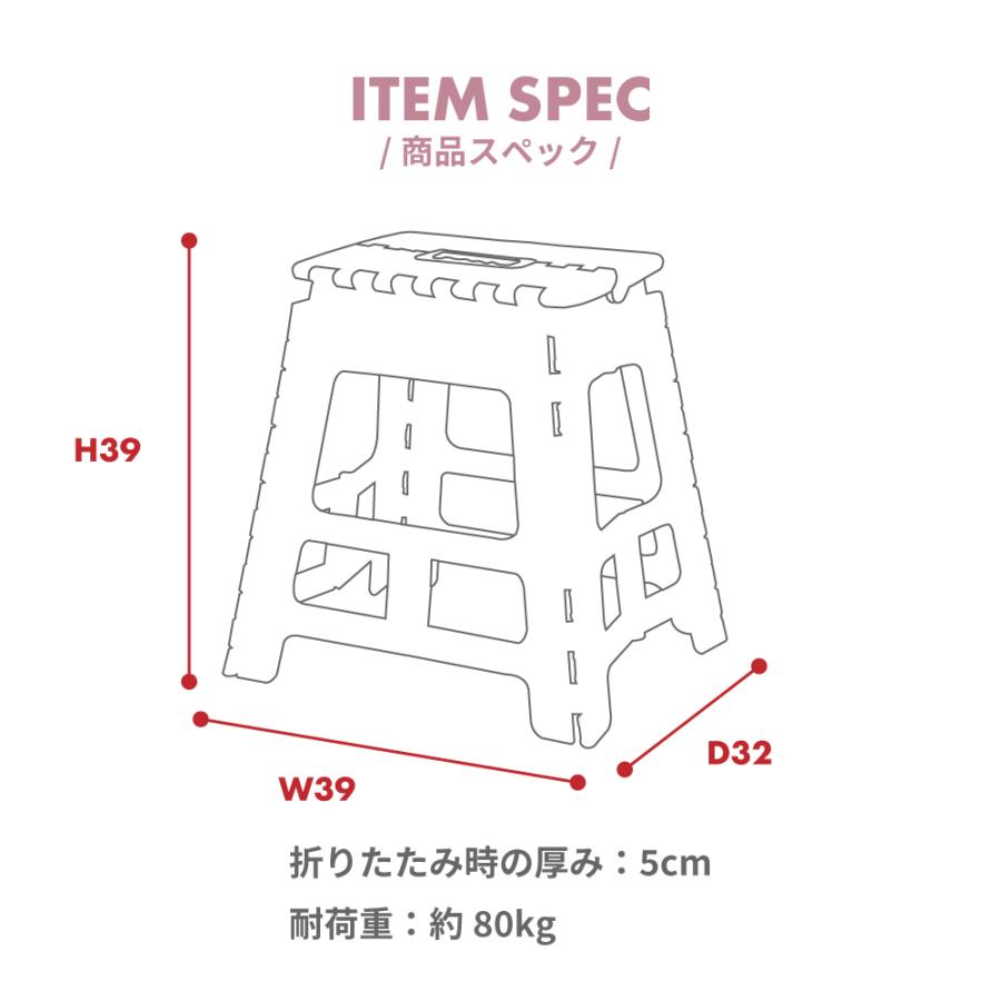 踏み台 脚立 折りたたみ 高さ52.5 おしゃれ 持ち運び ステップ台 コンパクト スリム トイレ かわいい アウトドア キャンプ レジャー 敬老の日 ギフト プレゼント |  | 10