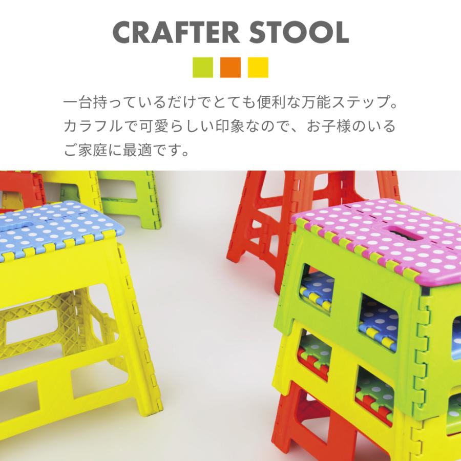 脚立 踏み台 幅41cm おしゃれ はしご 折りたたみ ステップ台 スツール クラフタースツール ステップ 安い|maisonplus|02