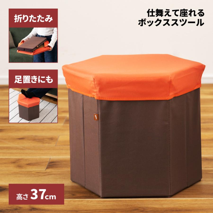 収納 ボックス 座れる 収納ケース スツール 箱 小物収納 おもちゃ箱 おしゃれ 安い 人気 Blc 379 メゾンプラス Yahoo 店 通販 Yahoo ショッピング